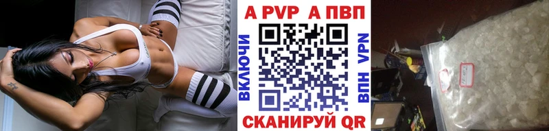 Alpha-PVP СК КРИС Ульяновск