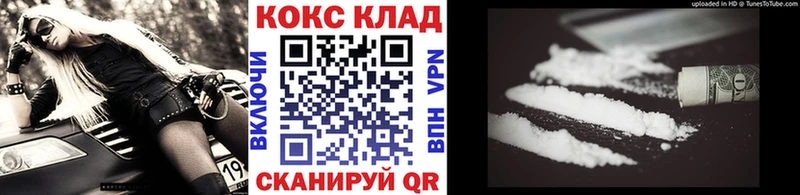Cocaine 99% Ульяновск