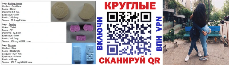как найти закладки Ульяновск Ecstasy louis Vuitton