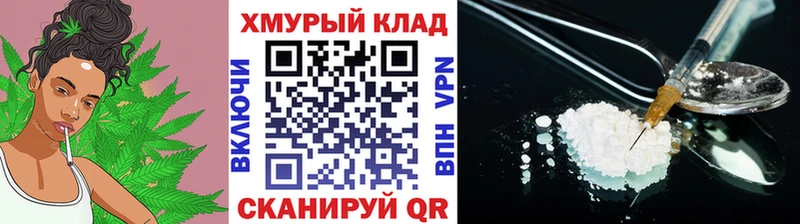 что такое   Ульяновск  mega как войти  ГЕРОИН белый 