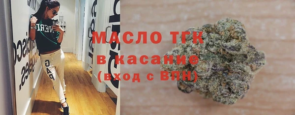 трава Вяземский