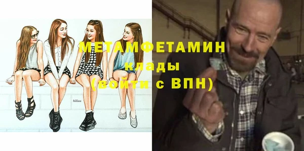 экстази Бронницы