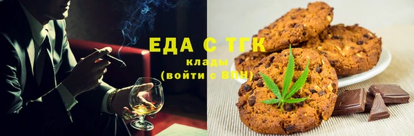 трава Вяземский