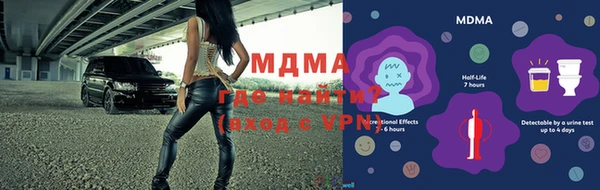 mdpv Бугульма