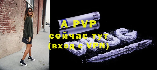 экстази Бронницы