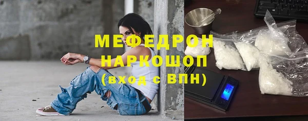 трава Вяземский