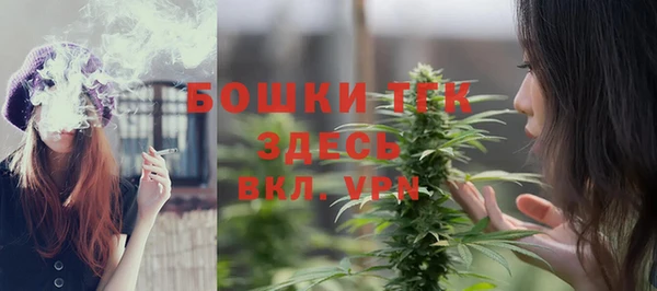 наркотики Вязьма