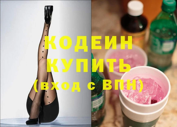 героин Бородино
