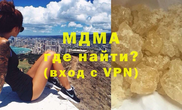 героин Бородино