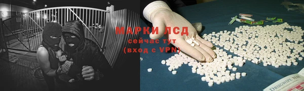 трава Вяземский