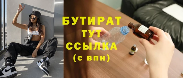 экстази Бронницы