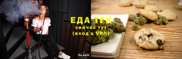 экстази Бронницы