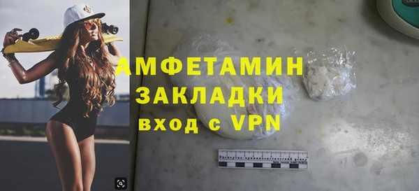 наркотики Вязьма