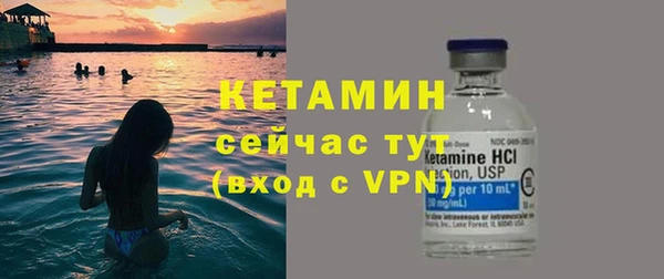 героин Бородино