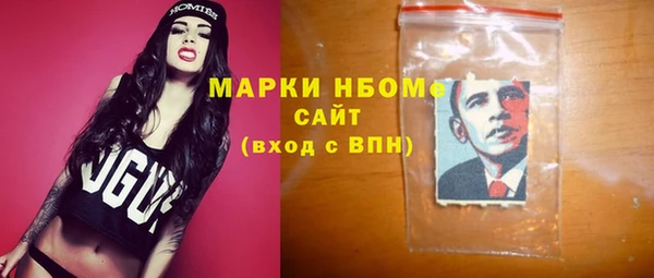 mdpv Бугульма