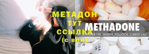 героин Бородино