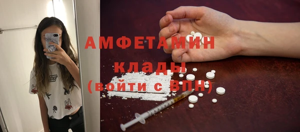 экстази Бронницы