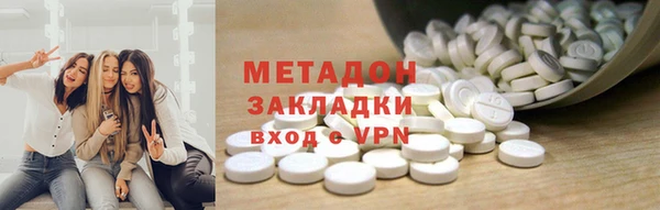 экстази Бронницы