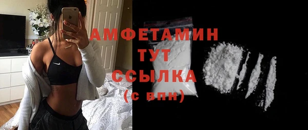 mdpv Бугульма