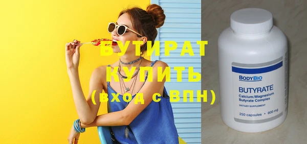 героин Бородино
