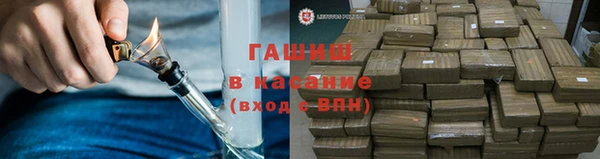 наркотики Вязьма