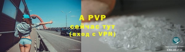 экстази Бронницы