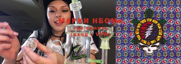 трава Вяземский