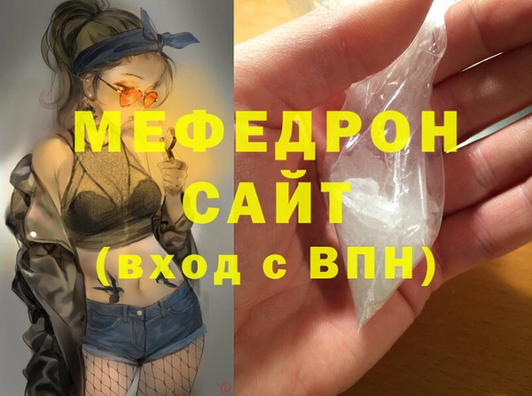 героин Бородино