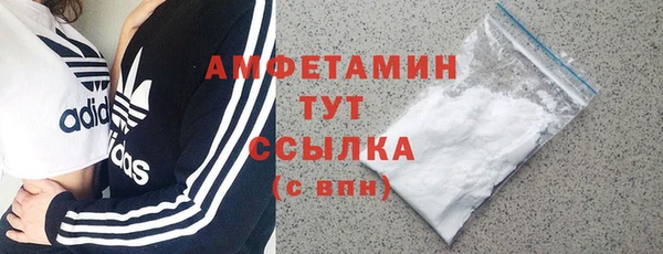 героин Бородино