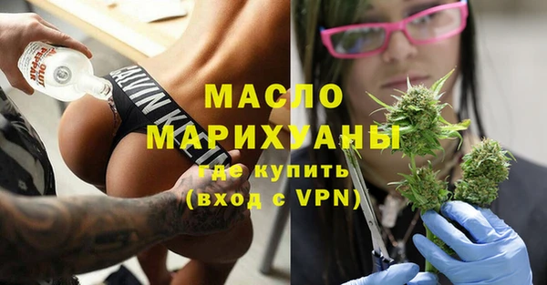 mdpv Бугульма