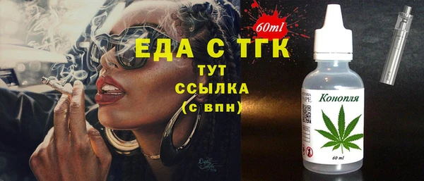 экстази Бронницы