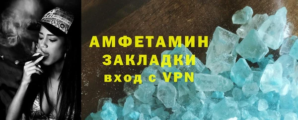 трава Вяземский