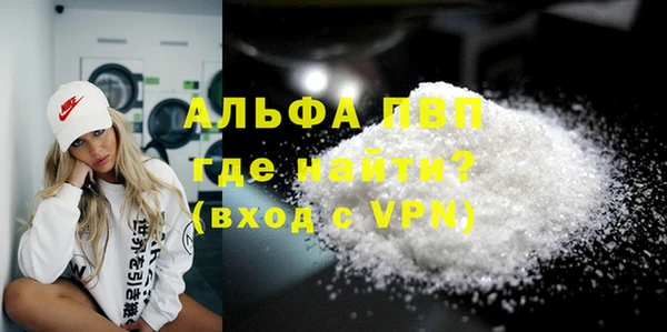 трава Вяземский