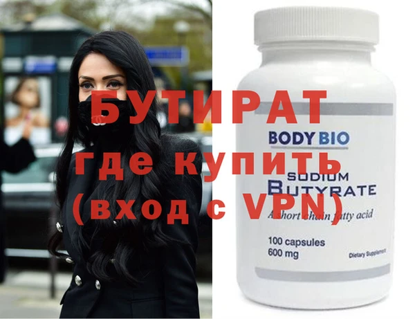 наркотики Вязьма