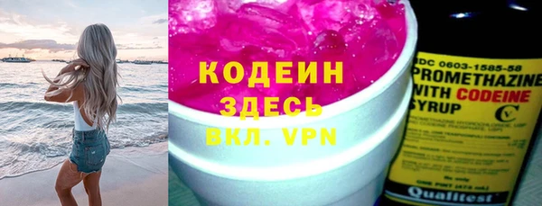 экстази Бронницы
