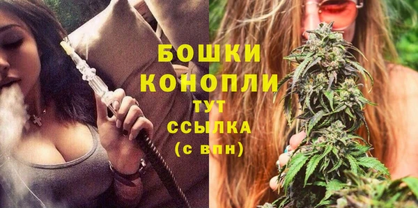 mdpv Бугульма
