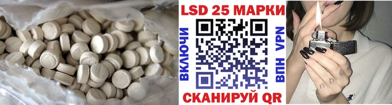 ЛСД экстази кислота  как найти закладки  Ульяновск 