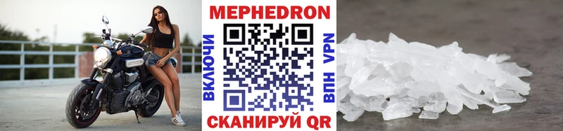omg рабочий сайт  Ульяновск  МЕФ мяу мяу  наркота 