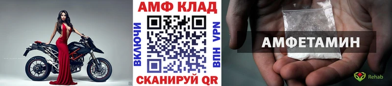 наркотики  Ульяновск  МЕТАМФЕТАМИН витя 