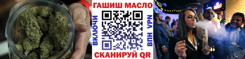 закладки  Ульяновск  ТГК гашишное масло 
